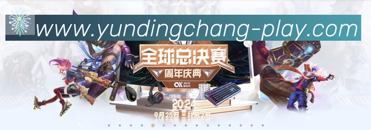 国际认证